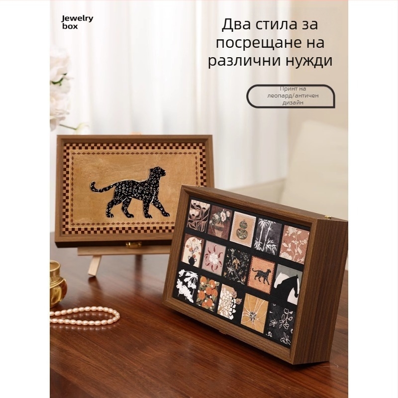 Луксозна дървена кутия за бижута за пръстени, гривни и обеци; елегантна витрина за съхранение с защита от прах и окисляване.