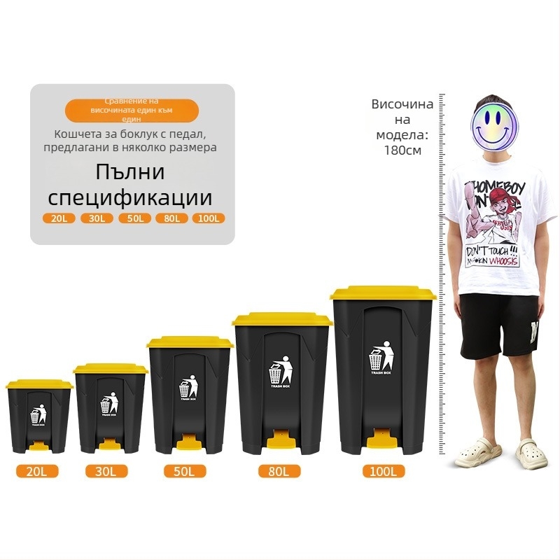 Педална кофа за отпадъци с капак, голям обем, пластмасова, цилиндрична, за търговска и домашна употреба