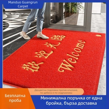 Червен входен килим за търговска употреба, PVC противохлъзгаща подложка, мръсоустойчив