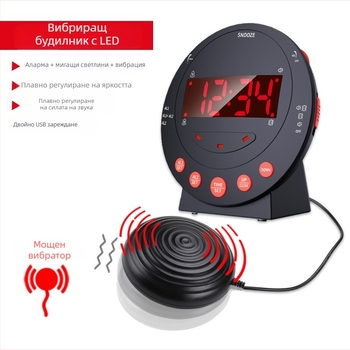 Taishen TS-BC600 Вибрационен будилник за хора с увреждания на слуха, LED дисплей, 24-часов формат