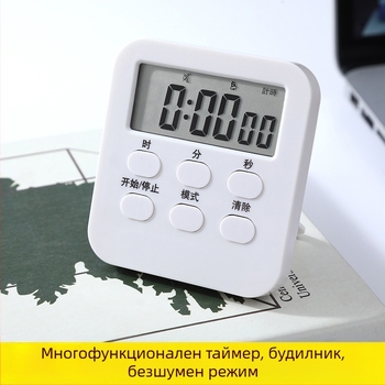 Голям екран, безшумен мултифункционален таймер с будилник за учене, кухня и спалня