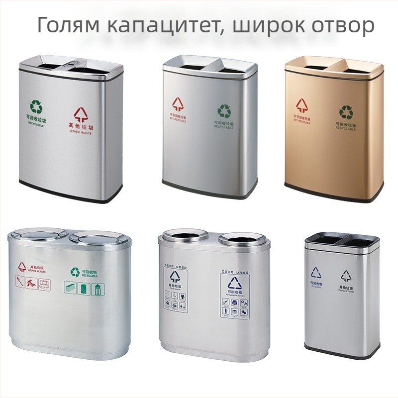 Персонализирана кофа за отпадъци от неръждаема стомана за хотели, молове, летища и метростанции; голям отвор; вътрешна пластмасова част против отпечатъци