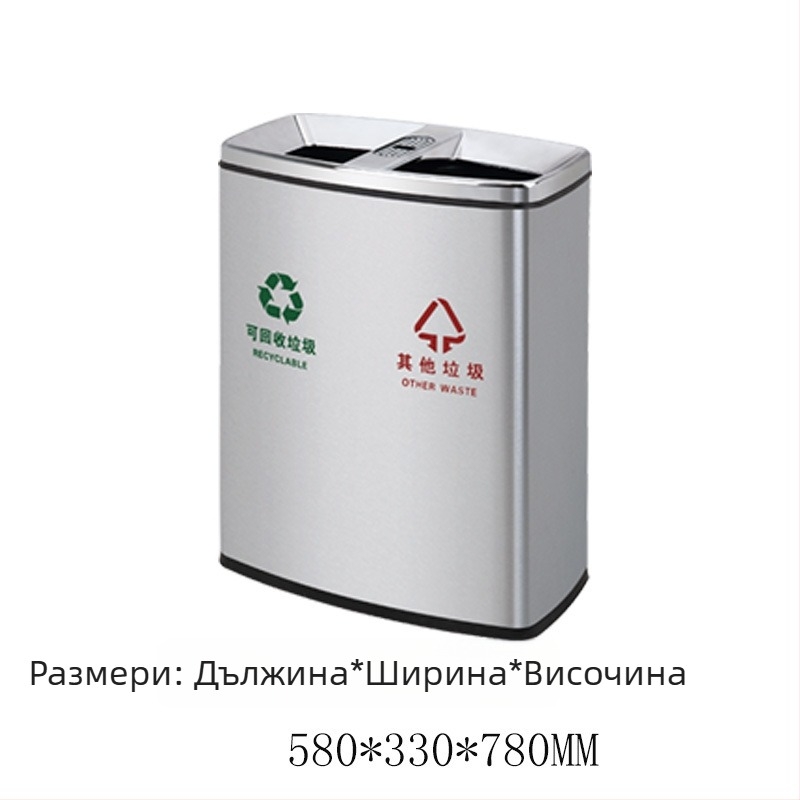 Персонализирана кофа за отпадъци от неръждаема стомана за хотели, молове, летища и метростанции; голям отвор; вътрешна пластмасова част против отпечатъци