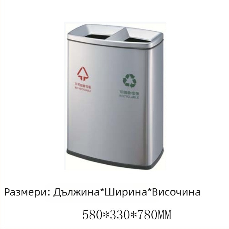 Персонализирана кофа за отпадъци от неръждаема стомана за хотели, молове, летища и метростанции; голям отвор; вътрешна пластмасова част против отпечатъци