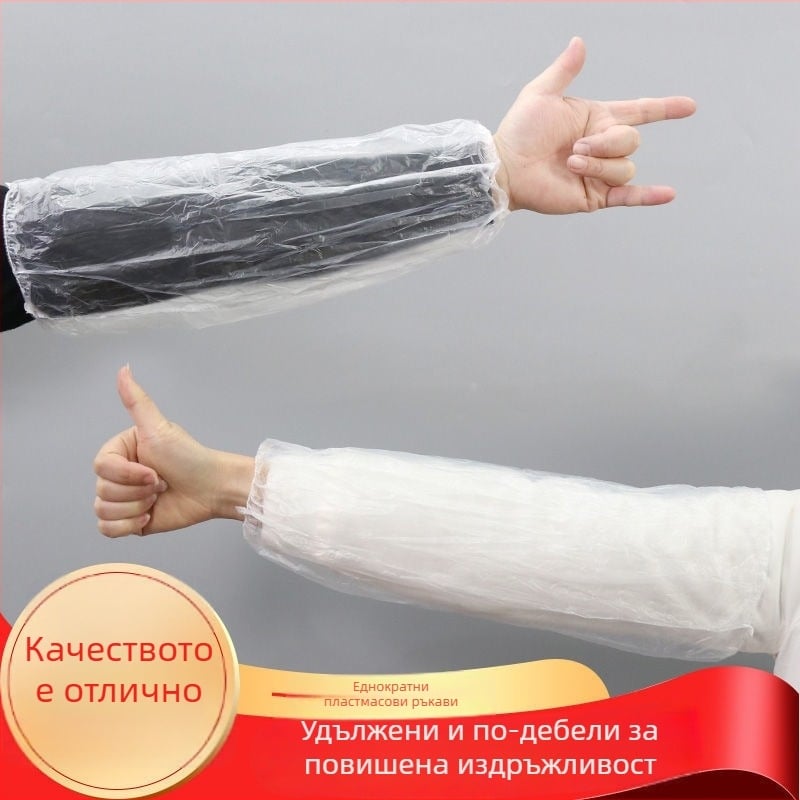 Прозрачни еднократни ръкави за защита от вода и мазнини, универсален размер, дебел пластмасов материал, за дамска работа през есенно-зимния сезон