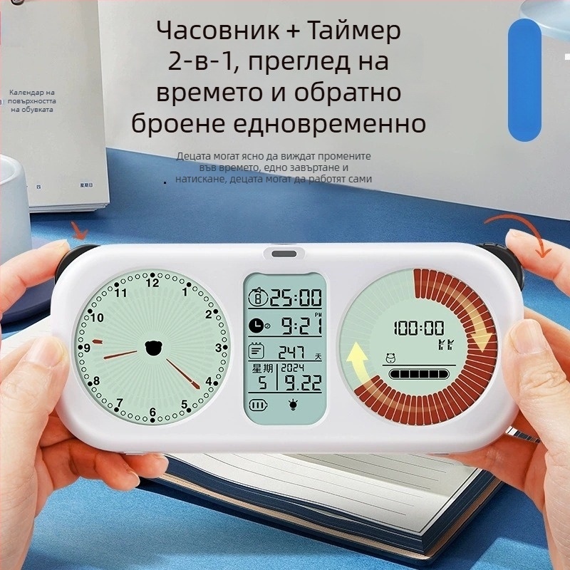 Визуален таймер за учене със самодисциплина, детски часовник с аларма, дата и 999-дневен обратен брояч
