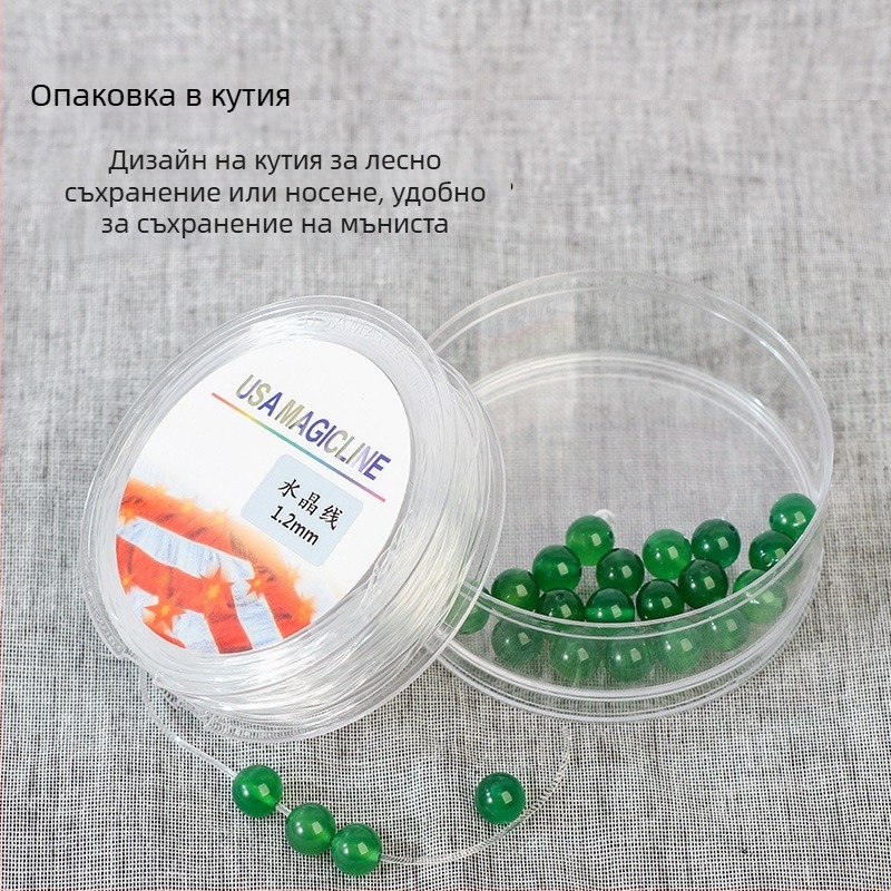 Прозрачна кристална еластична нишка за нанизване на мъниста, устойчива нишка за гривни, издръжлив низ за занаяти и бижута