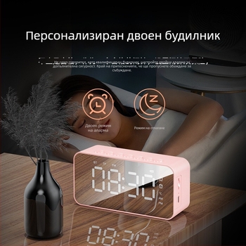 Bluetooth електронен настолен будилник за спалня, USB зареждане, нощно осветление, мултифункционален с гласово известяване