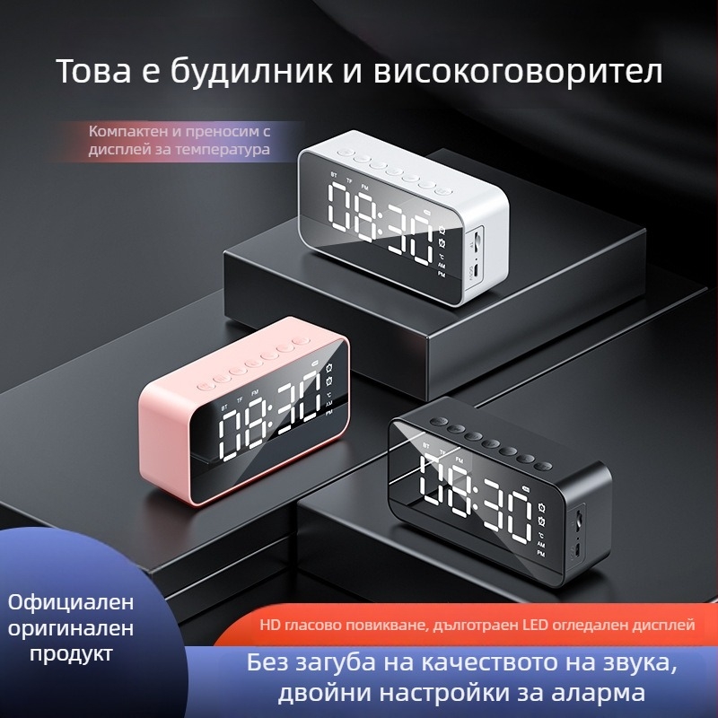 Bluetooth електронен настолен будилник за спалня, USB зареждане, нощно осветление, мултифункционален с гласово известяване