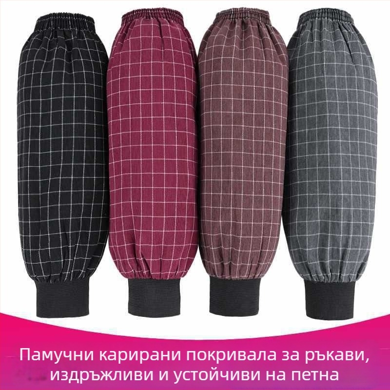 Унисекс дълги памучни протектори за ръце за кухнята, защита от замърсяване, за работа през есено-зимния сезон