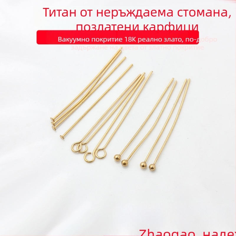 Златист комплект игли за мъниста от неръждаема стомана с вакуумно покритие 18K злато — топковидни, Т-образни, 9-образни и с кръгла глава за изработка на бижута DIY
