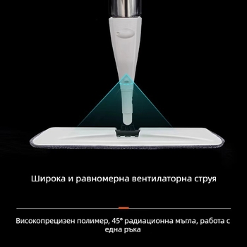 Домашен моп със спрей функция, без нужда от допир, двойно използване за сухо и мокро почистване, плосък моп за пода