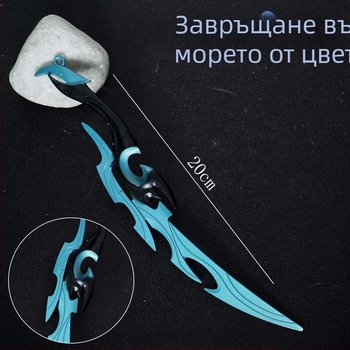 Pesticide game peripherals – 22 cm метален модел на оръжие от сплав, декоративен реквизит, без остър ръб