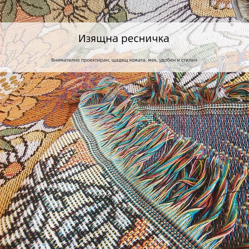 Диванско одеяло с геометричен модел, полиестер-памучен микс, устойчиво на петна, еднослойно покривало за диван, подходящо за всички сезони, 800–999 g