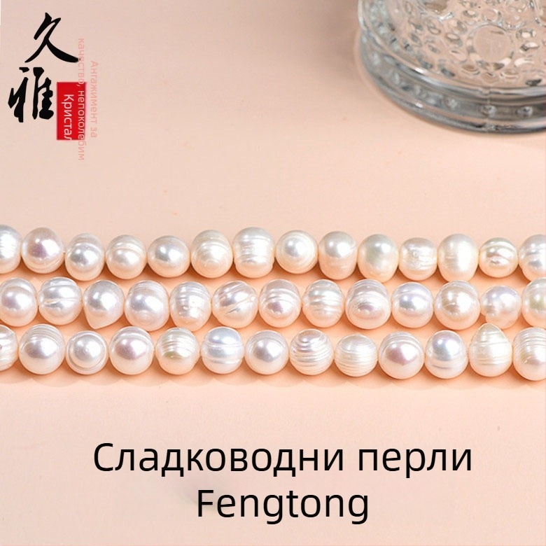 Естествени пресноводни перли, кръгли мъниста за DIY бижута, компоненти за нанизване на огърлица