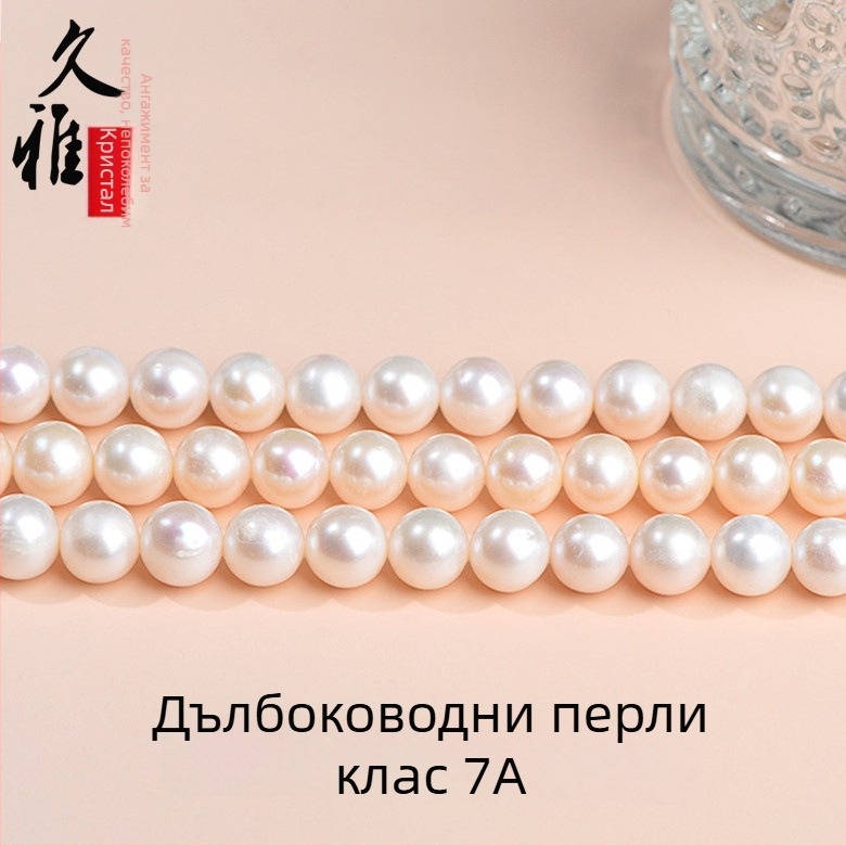 Естествени пресноводни перли, кръгли мъниста за DIY бижута, компоненти за нанизване на огърлица