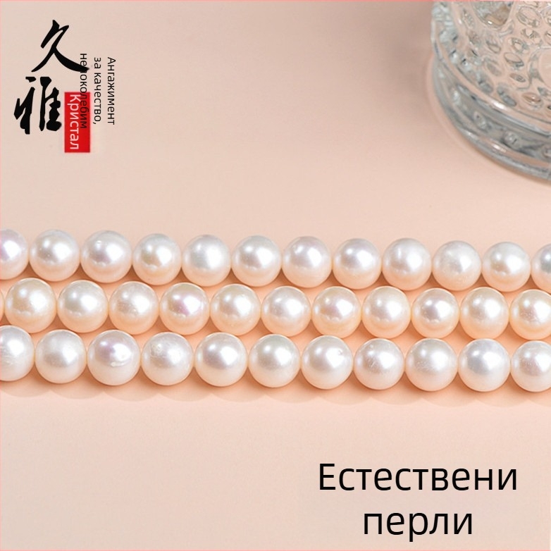 Естествени пресноводни перли, кръгли мъниста за DIY бижута, компоненти за нанизване на огърлица