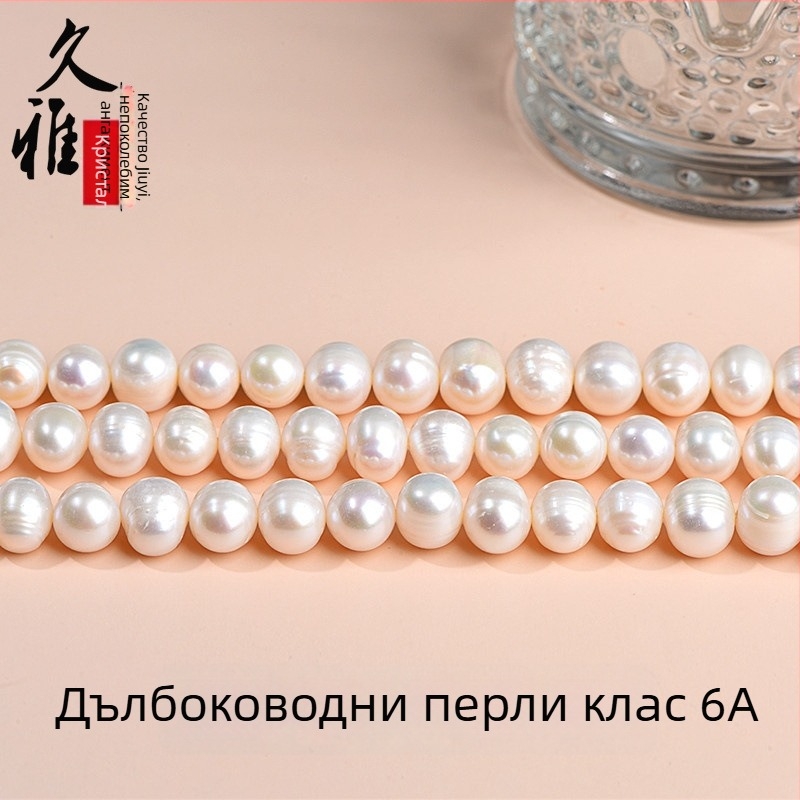 Естествени пресноводни перли, кръгли мъниста за DIY бижута, компоненти за нанизване на огърлица