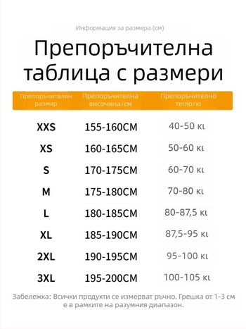 Мъжко водоустойчиво и ветроустойчиво яке с качулка за туризъм и планински преходи през пролетта и есента, американски стил функционален дизайн