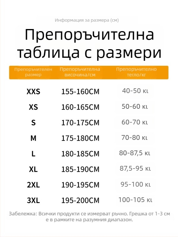 Мъжко водоустойчиво и ветроустойчиво яке с качулка за туризъм и планински преходи през пролетта и есента, американски стил функционален дизайн