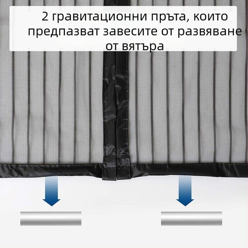 Антикомарена завеса за врата с принт на полиестерни ивици; за всекидневна, кухня и спалня; мека мрежеста завеса