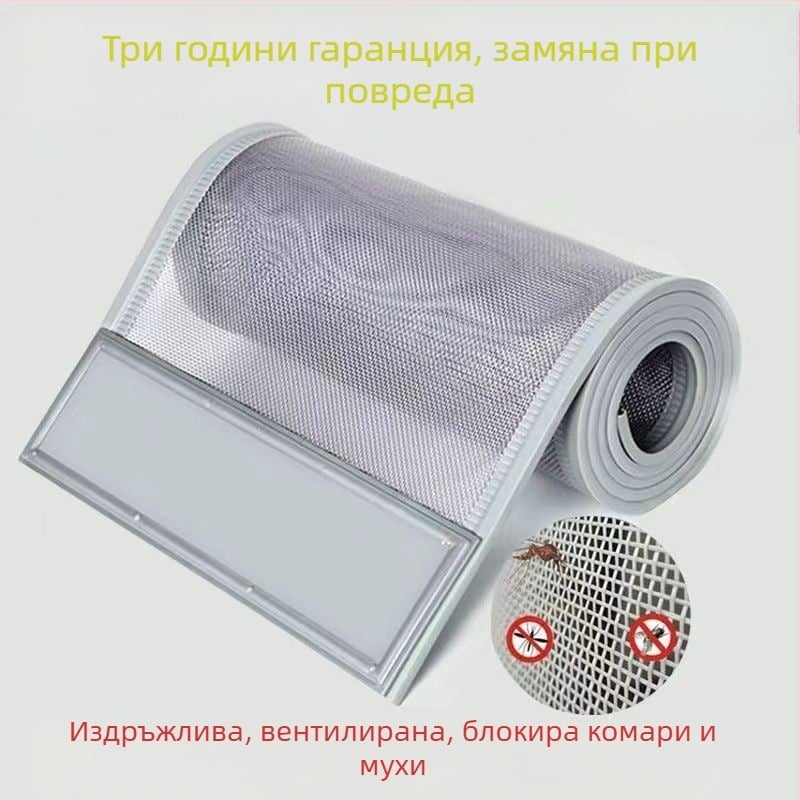 Магнитна мрежеста завеса за входна врата, лятна противкомарна завеса, самозалепваща магнитна завеса за дом и бизнес, дишаща защита срещу мухите