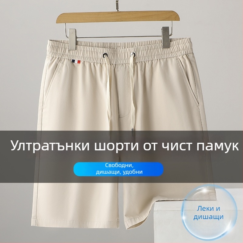 100% фин памук Бермуда къси панталони, еластична талия, прав крак, дишащи, мъжки летни