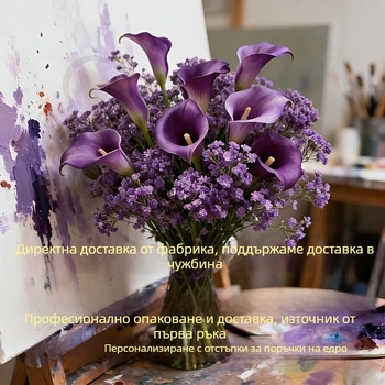 Лилави изкуствени лилии и ситни цветчета – смесена аранжировка