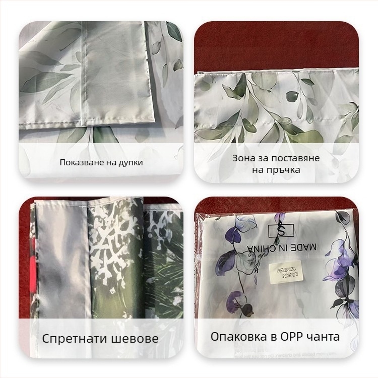 Ретро завеси с черен фон и принт на зелени растения и цветя, минималистичен дизайн за кухня и трапезария, прахозащитна декорация