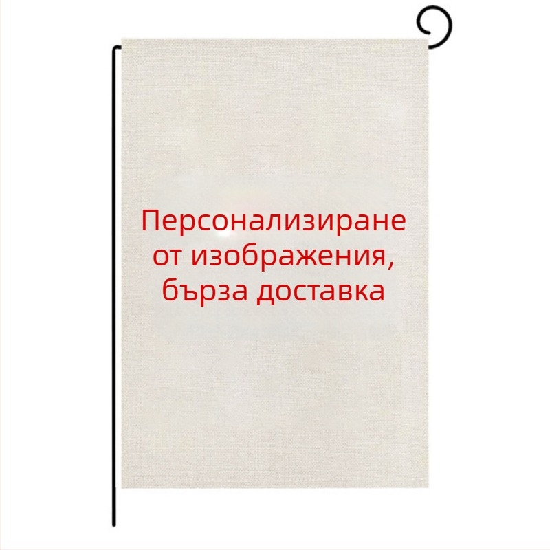 Градински флаг с черна котка и флорален мотив, есенен Ден на благодарността, ленен флаг за двор