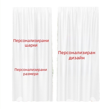 Завеси с тема котета и принт на котенце, гледащо към звездите, за спалня и дневна