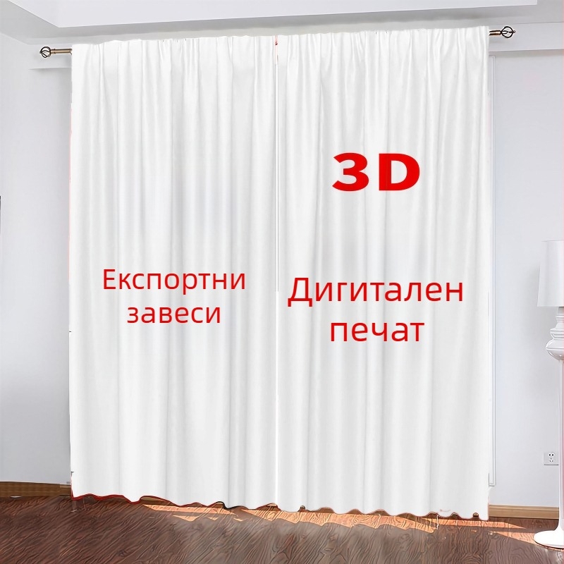 Завеси с тема котета и принт на котенце, гледащо към звездите, за спалня и дневна