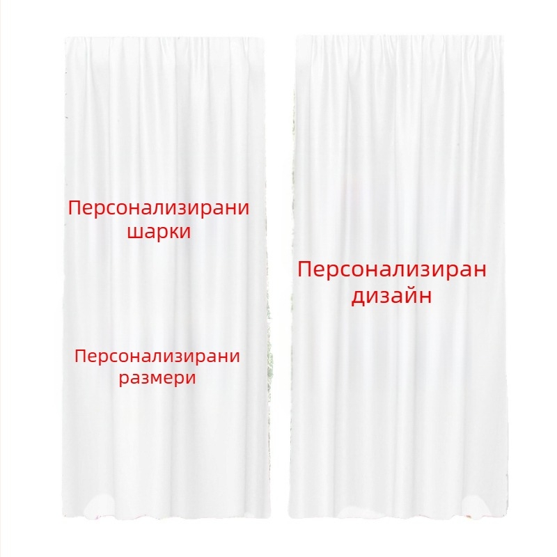 Завеси с тема котета и принт на котенце, гледащо към звездите, за спалня и дневна