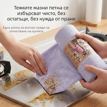 Еднократна кърпа за почистване, сухо и мокро използване, удебелена разкъсваща се кърпа за миене на съдове и домакинско почистване