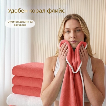 1 бр. голяма кърпа за баня с изискани краища, мека и удобна