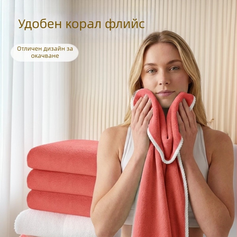 1 бр. голяма кърпа за баня с изискани краища, мека и удобна