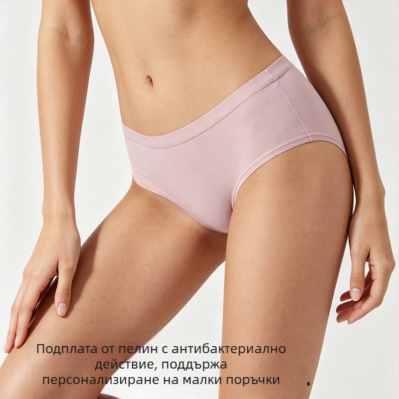 Дамски триъгълни бикини от модал Lenzing, 60 броя, средна талия, еднослойни, с mugwort gusset, дишащи