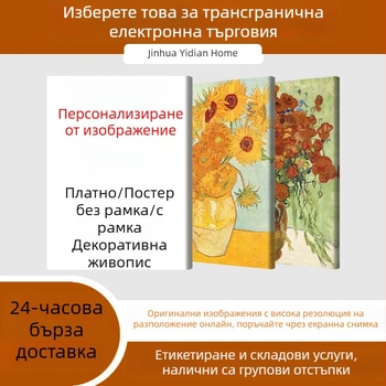 Съвременна минималистична картина върху платно с масло за стена, без рамка, еднопанелна, крайбрежна абстрактна и калиграфична живопис
