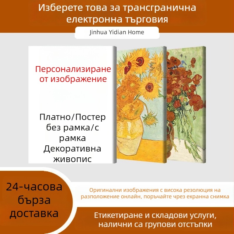 Съвременна минималистична картина върху платно с масло за стена, без рамка, еднопанелна, крайбрежна абстрактна и калиграфична живопис
