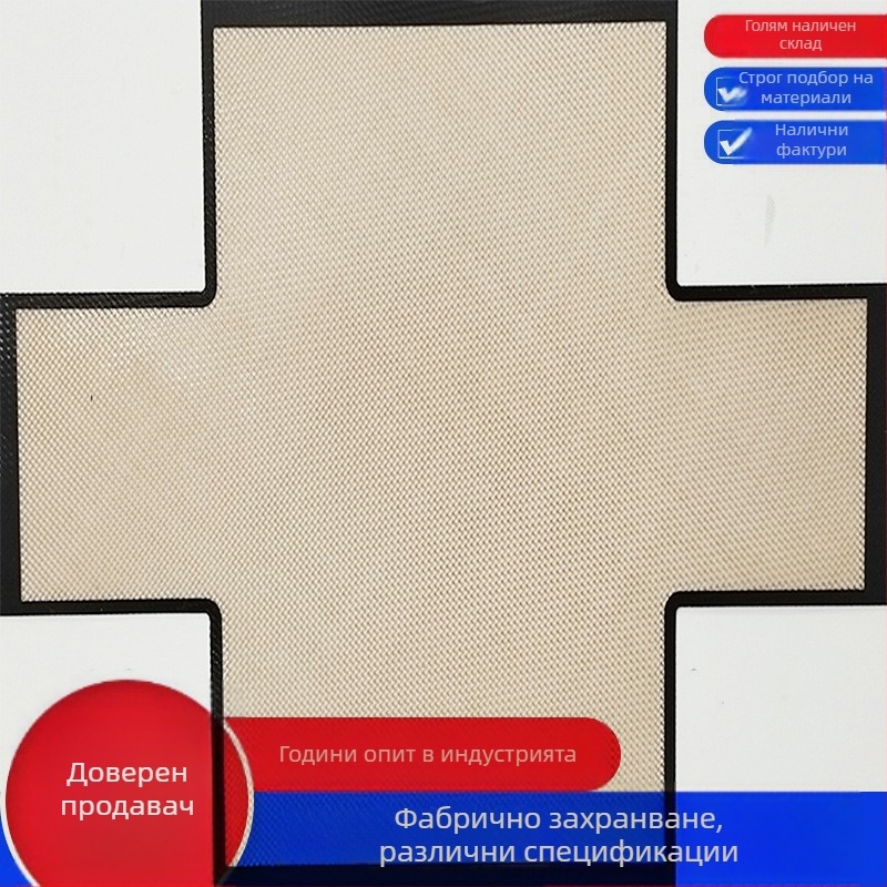 Силиконова подложка за печене за хлебни изделия и тостове, непригаряща, удебелена, лесна за почистване, 56×21 см.
