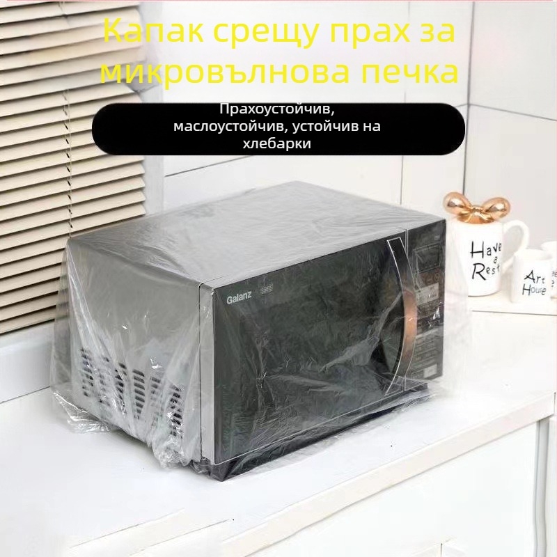 Еднократна хранителна обвивка и торби за съхранение за домашна употреба, подходяща за големи чинии