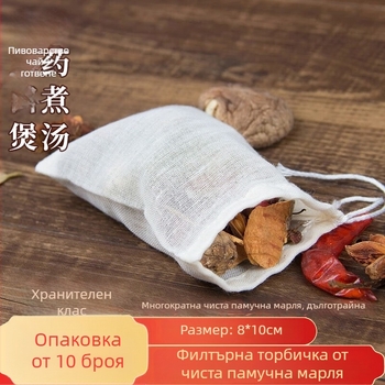 Памучна филтър торбичка за чай и настойки