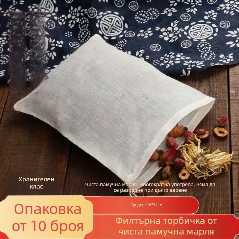 Памучна филтър торбичка за чай и настойки