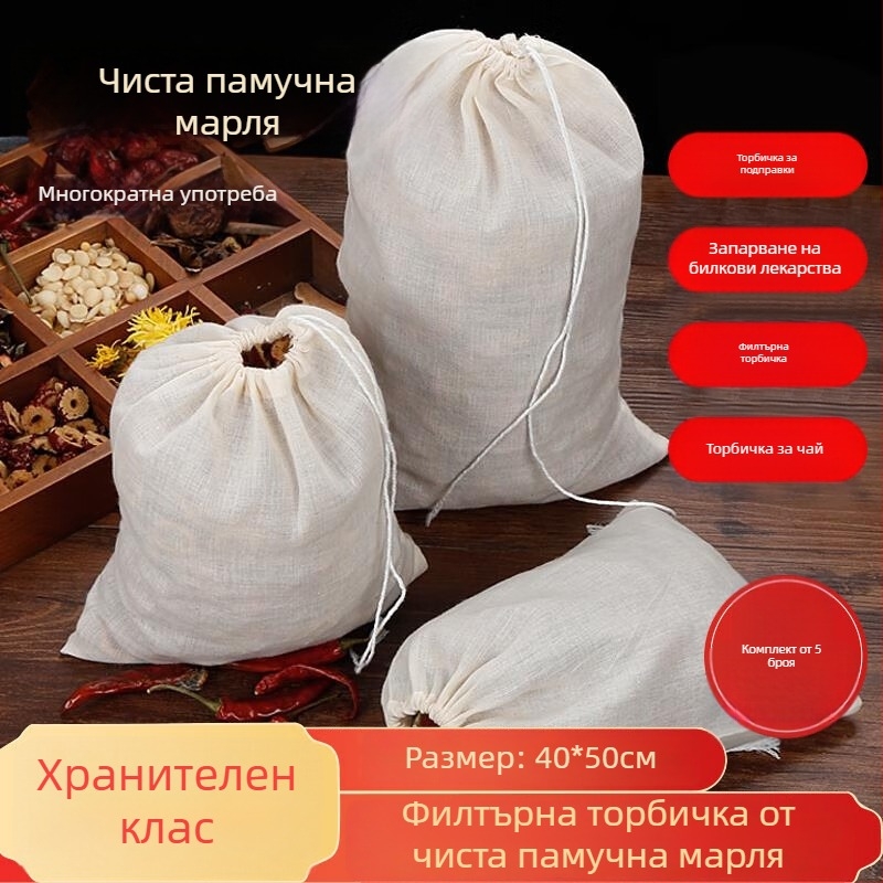 Памучна филтър торбичка за чай и настойки