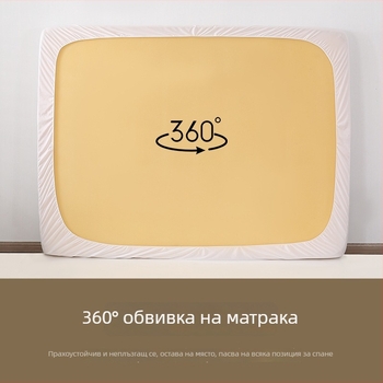Водоустойчив прилягащ чаршаф с жакардов трикотаж и въздушен слой за защита на матраца в хотел