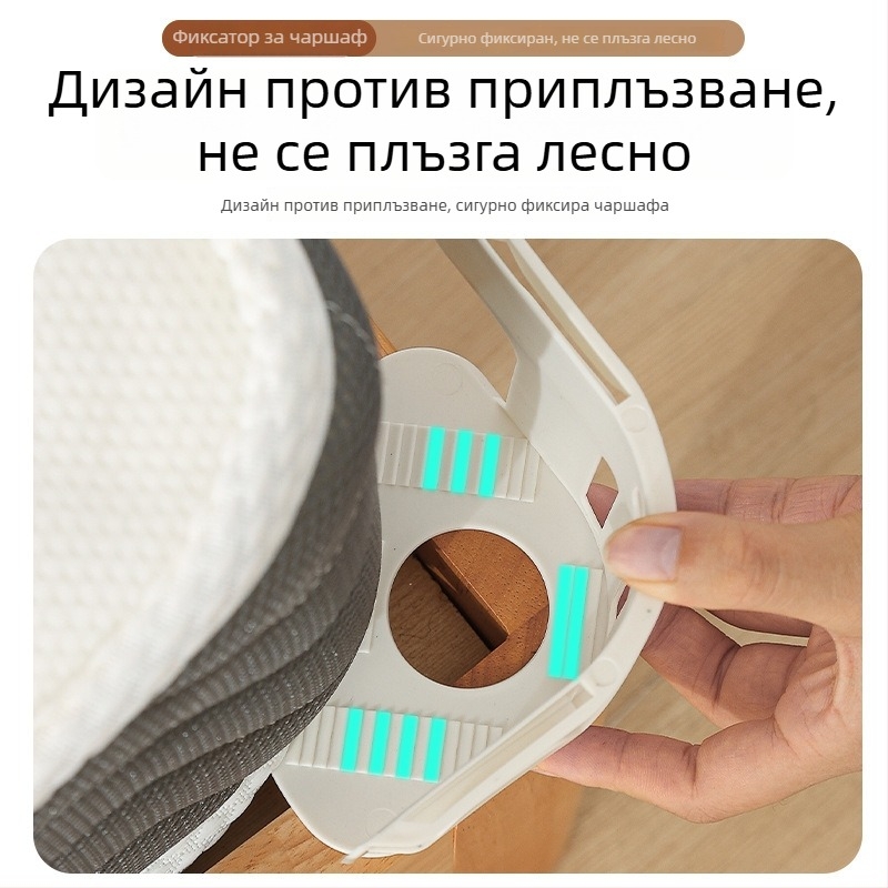 Фиксатори за чаршафи в японски стил, антихлъзгащи се, без игли, невидими щипки със слот