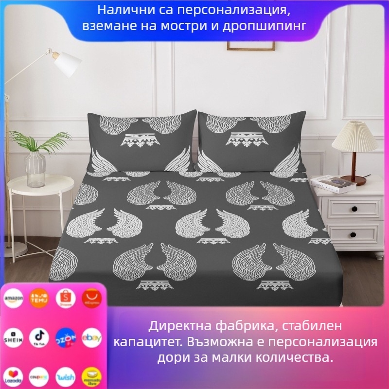 Печатен фланелен комплект спално бельо с геометричен принт, 4 части, за всички сезони, размер 1,5 м