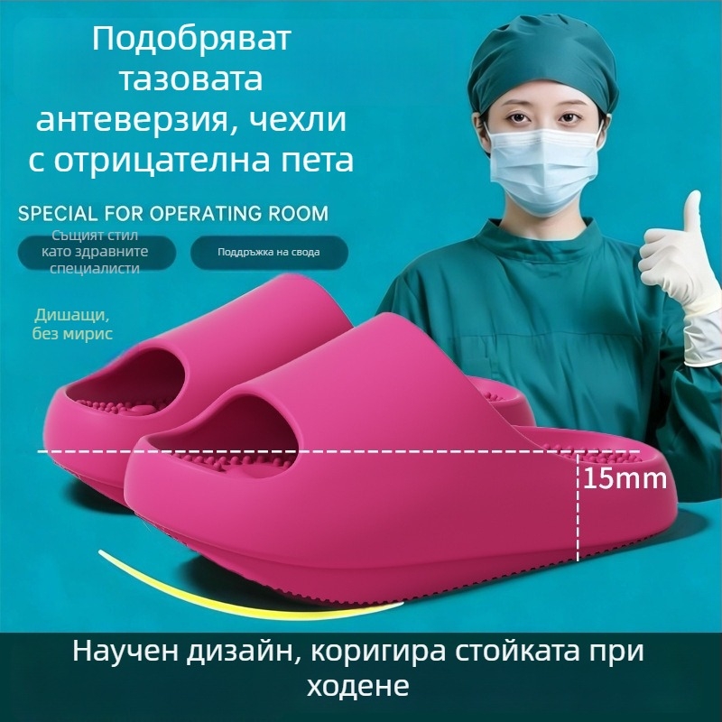 Дамски сандали с аркова опора и корекция на тазов наклон, 4 cm дебела подметка, за вътрешно и външно носене, лято.