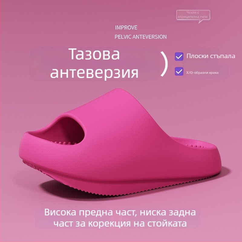 Дамски сандали с аркова опора и корекция на тазов наклон, 4 cm дебела подметка, за вътрешно и външно носене, лято.
