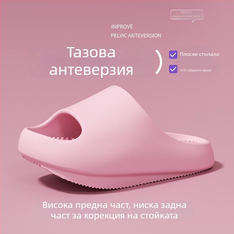 Дамски сандали с аркова опора и корекция на тазов наклон, 4 cm дебела подметка, за вътрешно и външно носене, лято.